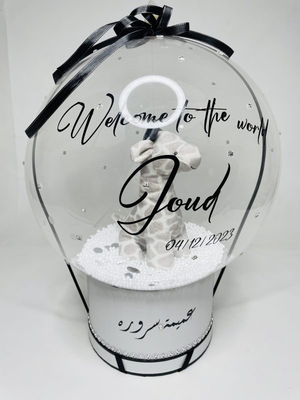 New Born Joud Box Giftili Tunisia