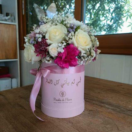 Mother Pink Flower Box